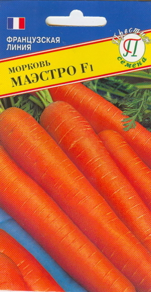 Морковь "Маэстро" F1