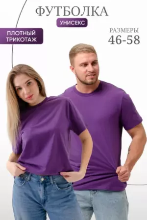459720 Натали Футболка