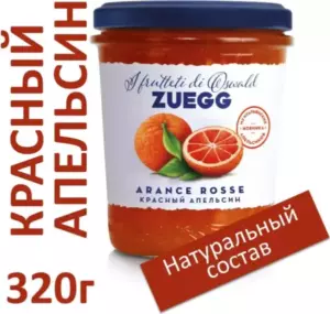 ZUEGG Красный Апельсин конфитюр экстра 320г