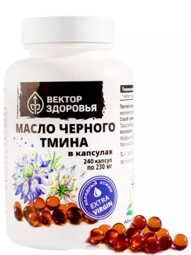 Алтайские традиции, Масло черного тмина, капсулы, 240 шт.