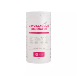 Натуральный коллаген со вкусом малины 1кг