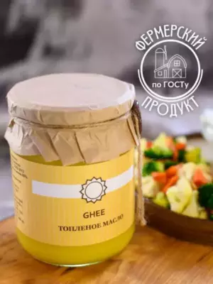 Топленое масло (Ghee - Ги, Гхи) 400 гр