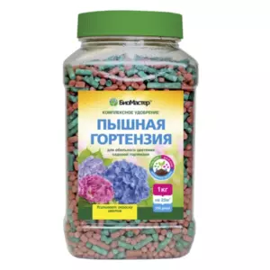 БиоМастер Пышная гортензия 1,2кг (БАНКА) комплексное удобрение (1упак/5шт)