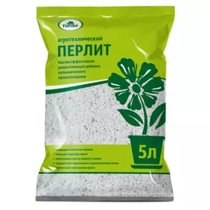Перлит- Floriizel 5л. (1упак/5шт) (БМ)