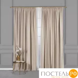 Daily by T ГОРДИАН беж Шторы 220х270, 2пр, плстр.